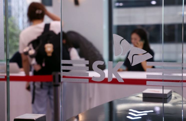 서울 SK서린빌딩. 연합뉴스