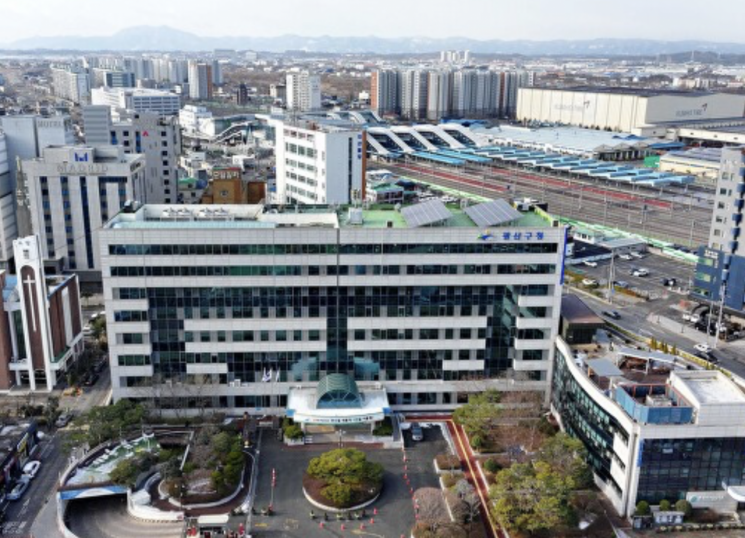 광주 광산구 청사.