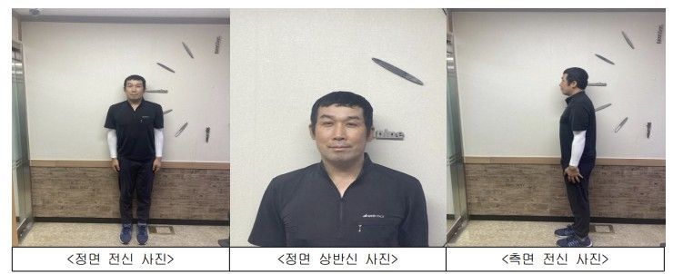 전자발찌 훼손하고 도주한 성범죄자 A씨. 사진=청주보호관찰소 제공