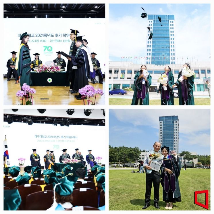 "두 번째 부모님이 함께한 졸업식"