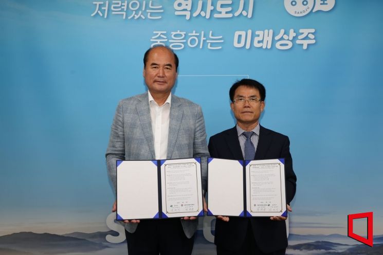 강영석 상주시장(왼쪽)이 정재영 경북자연과학고 교장과 경북형 마이스트고 업무협약(MOU)체결 후 기념촬영 하고 있다.