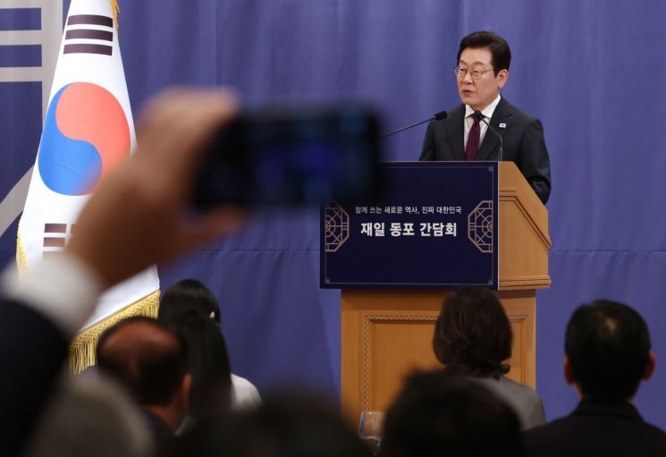 연합뉴스