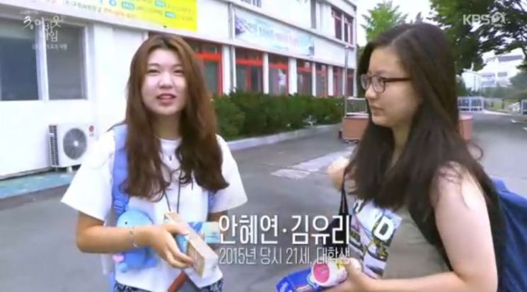 2015년 경북 안동시 안동역에서 대학생들이 인터뷰하는 모습. KBS '다큐 3일' 방송화면