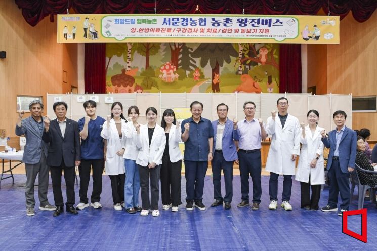 신현국 문경시장(오른쪽 여섯번째)이농촌 왕진버스 진료를 마치고 의사와 관게자들과 기념촬영 하고 있다.