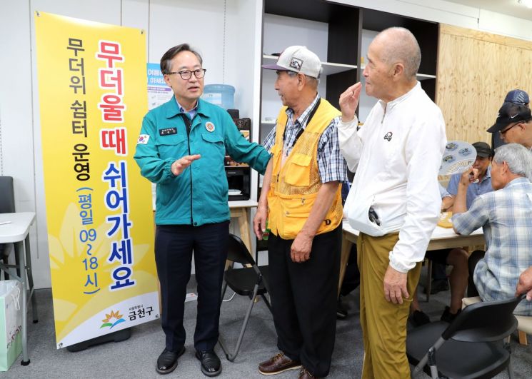 유성훈 금천구청장이 무더위쉼터를 방문해 주민 의견을 듣고 있다. 금천구 제공.