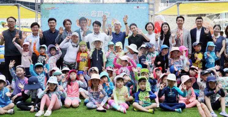 지난달 25일 가든파이브라이프 중앙광장에서 열린 ‘송파구 하하호호 물놀이장’ 개장식 모습. 송파구 제공.