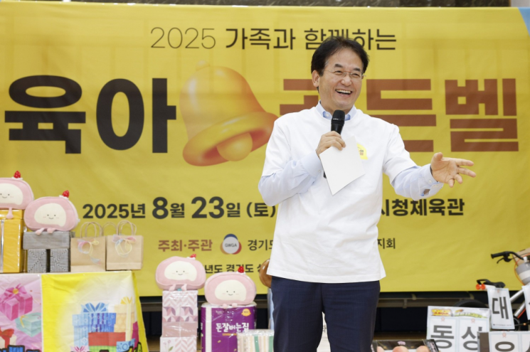 이동환 고양시장 “아이키우기 좋은 도시 만들겠다”