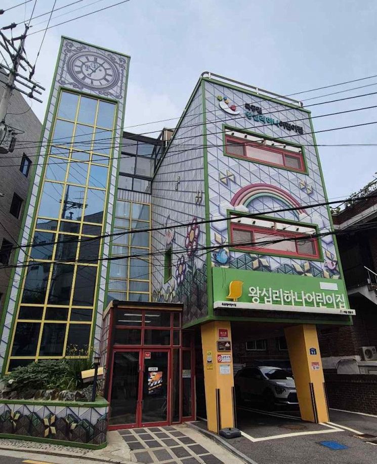 9월부터 새롭게 운영하는 '서울형 시간제전문 어린이집'인 성동구 구립 왕십리하나어린이집 전경. 서울시