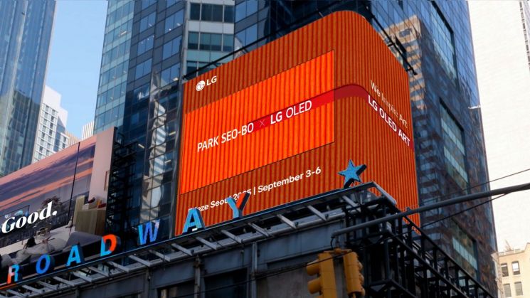 LG전자 올레드 TV, 서울에서 故 박서보 작품 선보인다