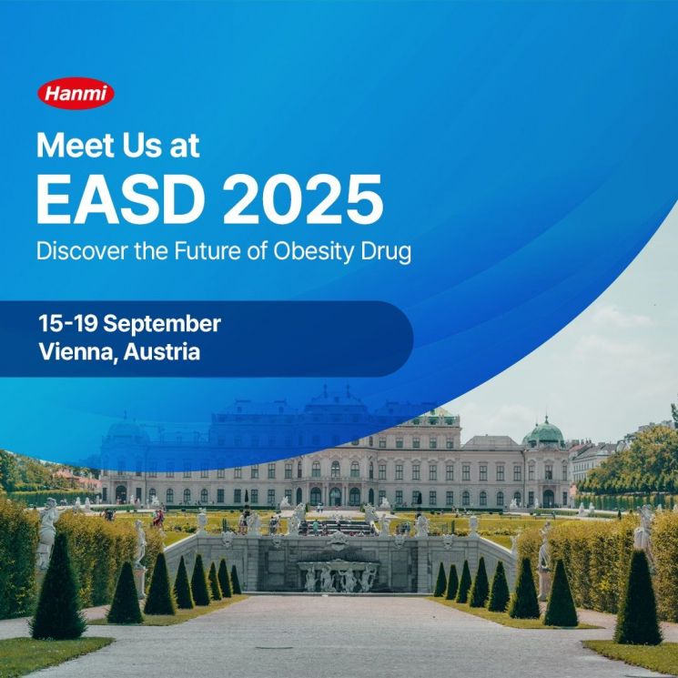한미약품이 다음달 15일부터 19일까지 오스트리아 비엔나에서 열리는 유럽당뇨병학회(EASD 2025)에 참가해 차세대 비만 신약에 대한 총 6건의 연구 성과를 발표한다. 한미약품