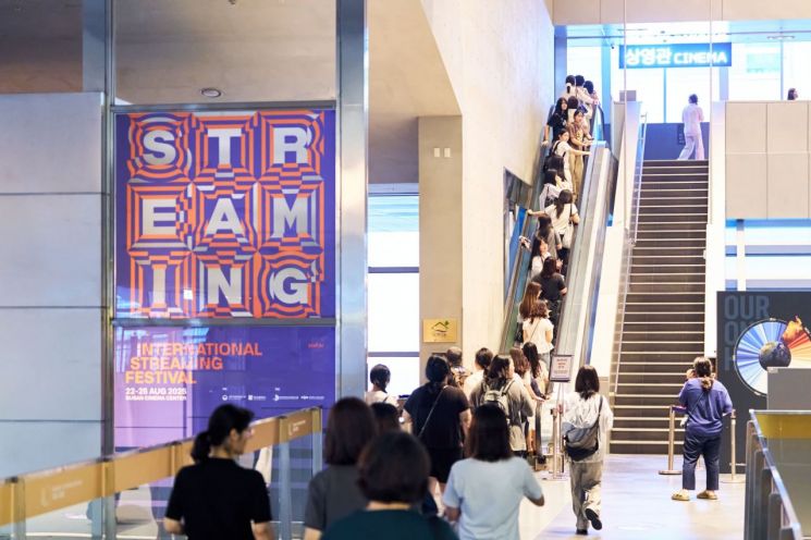 ‘2025 국제스트리밍페스티벌’ 열기… 폭발적 관심 속 둘째 날 하이라이트