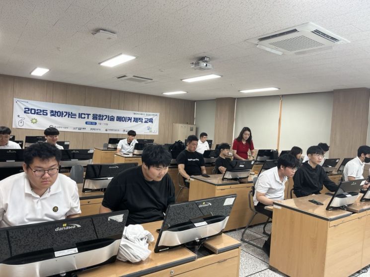 의정부공고, 차세대융합기술연구원 연계 융합기술 교육 도입