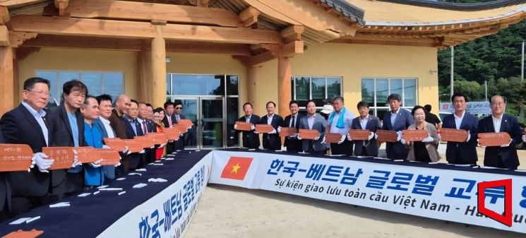 '한-베트남 글로벌 교류 행사'후 기념촬영 하고 있다. 권병건 기자