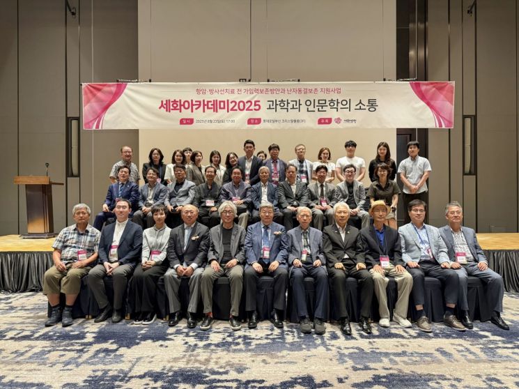 세화병원, ‘세화아카데미’ 성황… 의학·정책·인문학 아우른 융합의 장