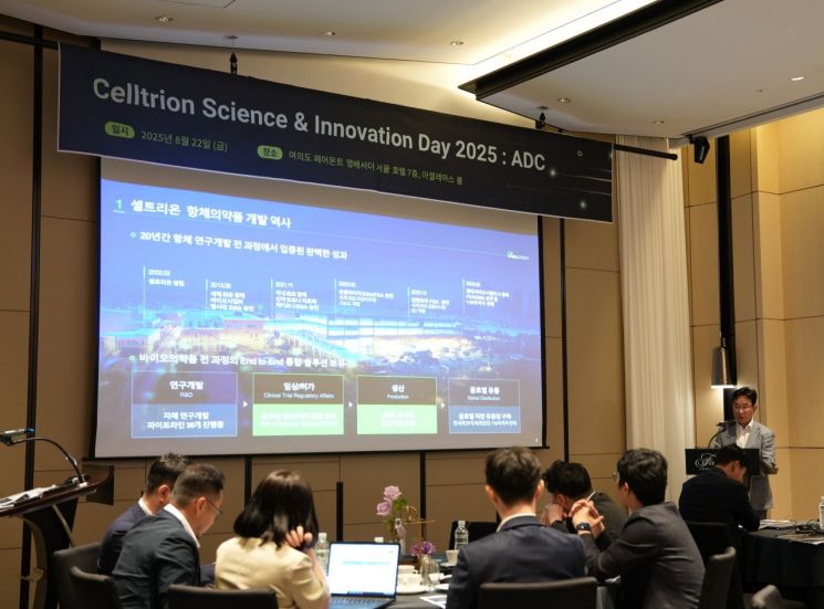 셀트리온, 첫 R&D 행사 '사이언스&이노베이션 데이' 개최