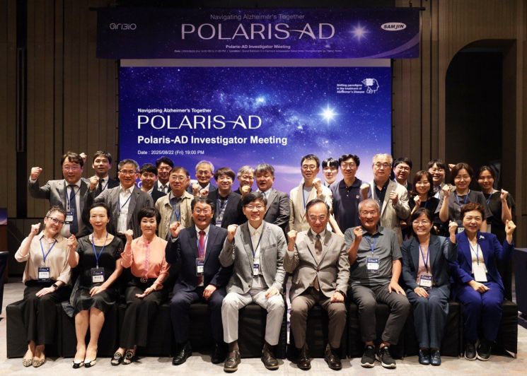 Oral Alzheimer's Disease Treatment AR1001 Korea Clinical Researchers Full Seminar. Aribio