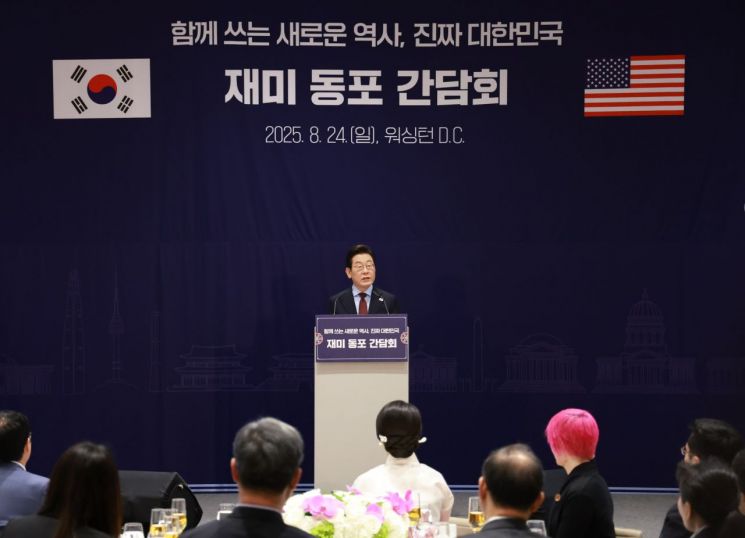 방미 첫 일정 '재미 동포' 만난 李대통령 "복수 국적·연령 하향 문제 해결"