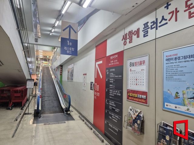 내년 폐점을 앞둔 경기도의 한 홈플러스 매장 내부. 김흥순 기자