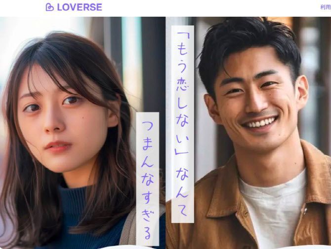 "한달 2만원이면 충분"…20대 아내와 알콩달콩 산다는 日 50대 남성