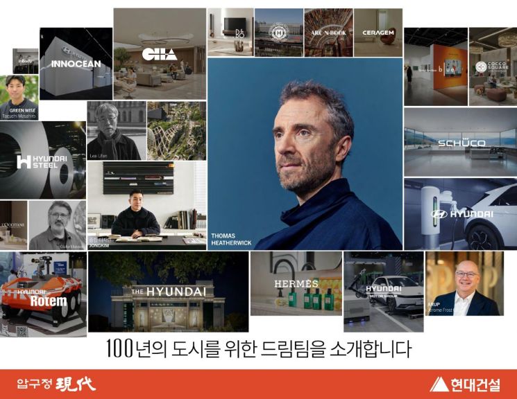 압구정 2구역 재건축 입찰제안 관련 시각물. 현대건설 제공