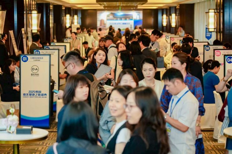 지난 22~23일 중국 베이징에서 열린 '2025 한국 헬스&뷰티 페스타'에 많은 중국인들이 몰려 성황을 이루고 있다.   [사진 제공= 한국관광공사]