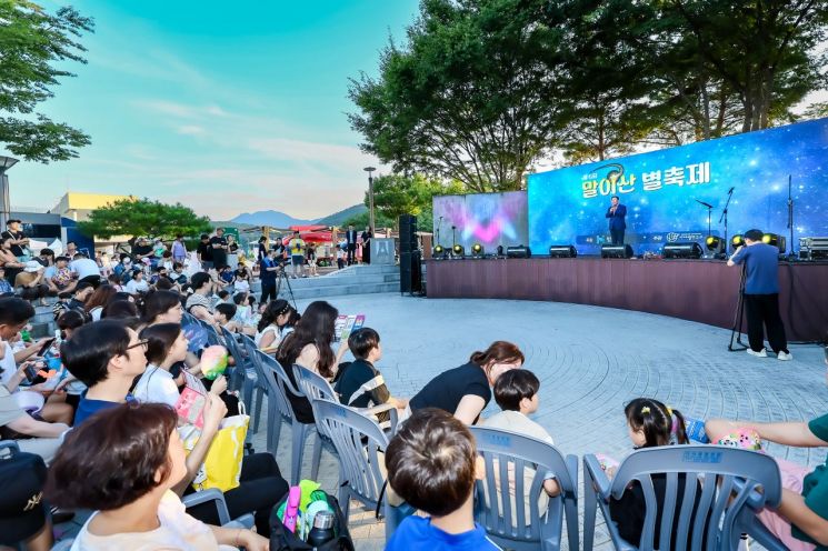 함안군, '제6회 말이산 별축제 및 말이산 게임' 성료
