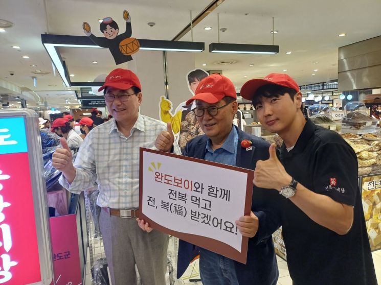 전남 완도군이 롯데백화점 강남점에서 전복 홍보 및 판촉 행사를 진행하고 있다. 완도군 제공