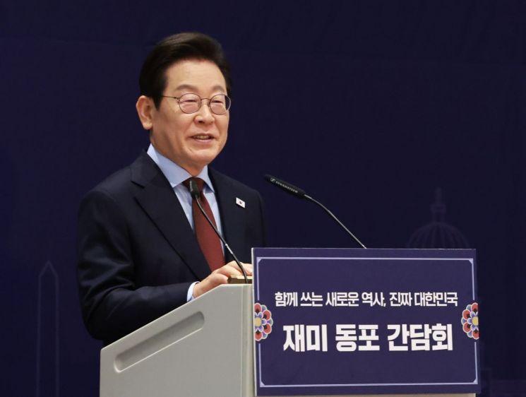 연합뉴스