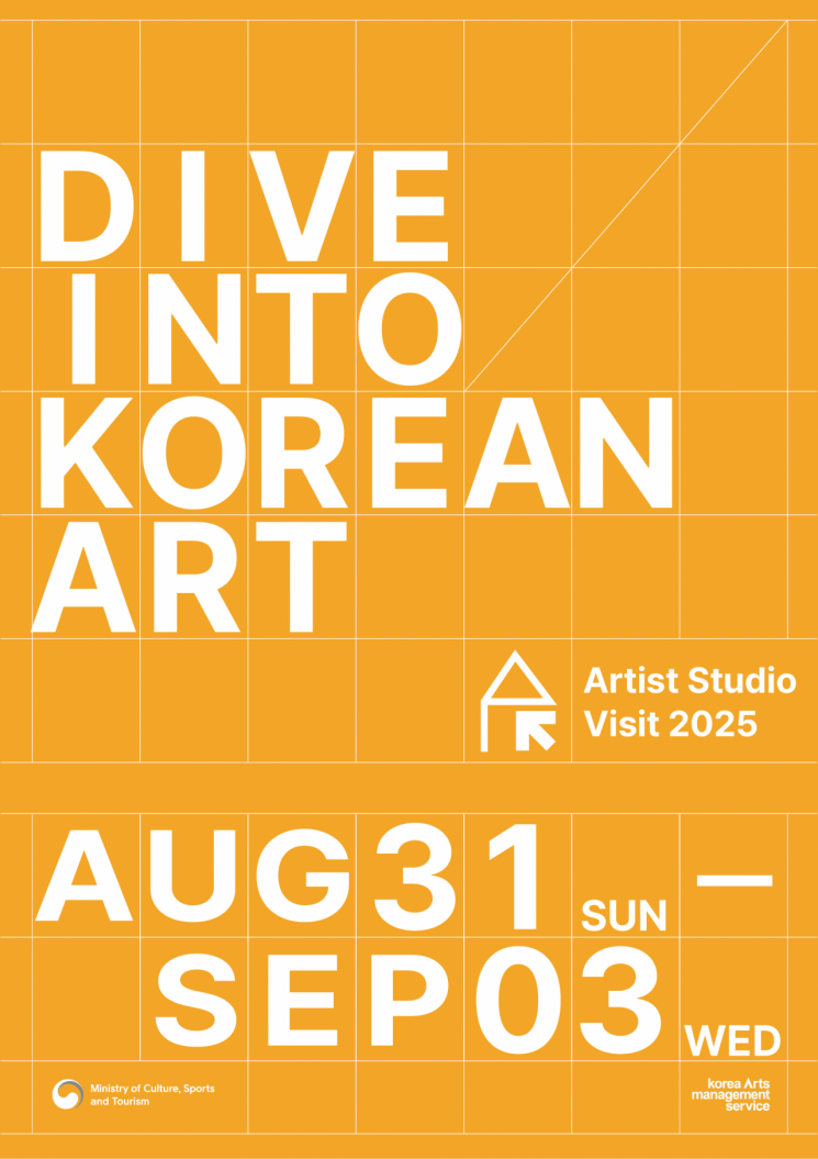 세계 미술계 인사 14인, 韓 작가 작업실 방문한다..."국제적 네트워킹 효과 기대"