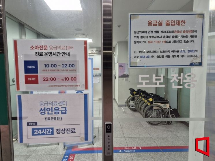 지난 5일 오전 1시께 세종 도담동 세종충남대병원 응급실 입구. 수요일과 토요일에만 야간진료가 가능하다는 안내문이 붙어있다. 최태원 기자