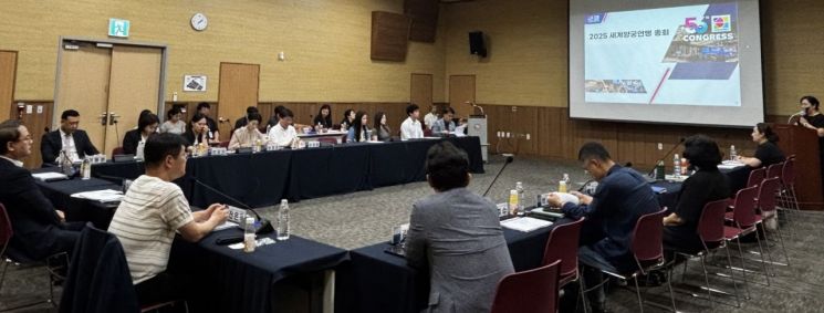광주시는 25일 김대중컨벤션센터에서 '2025 세계양궁연맹 총회' 성공개최를 위한 최종 보고회를 열고 준비 상황을 점검했다. 광주시 제공