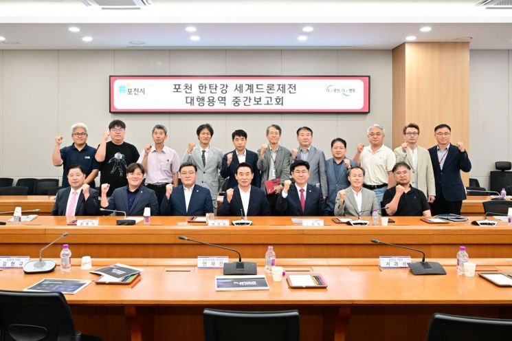 백영현 포천시장(앞줄 가운데)이 25일 시청 시정회의실에서 중간보고회를 열고 성공적인 축제 개최를 위한 준비 상황을 점검한 후 기념촬영을 하고 있다. 포천시 제공