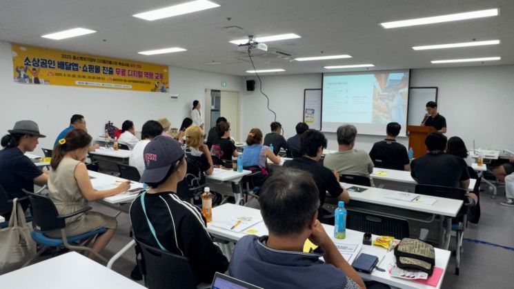 여주시, 소상공인 배달앱·쇼핑몰 진출 무료 디지털 역량 교육 개강