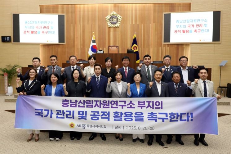 사진= 사무처 홍보기획팀 제공