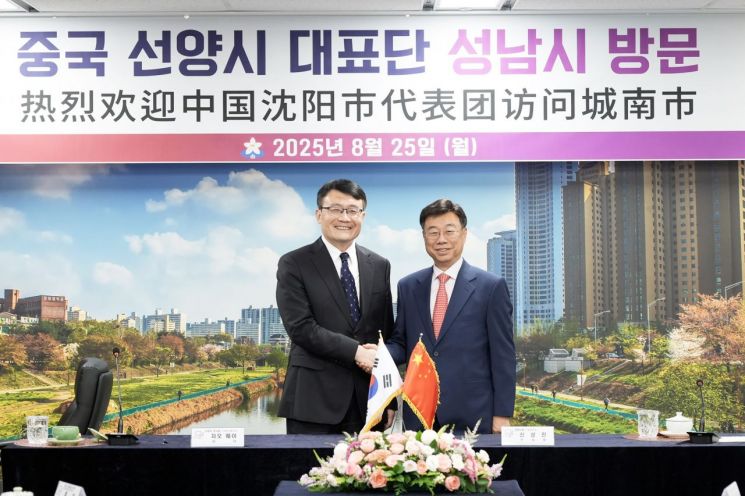 신상진 성남시장(오른쪽)이 25일 시청 제1회의실에서 자오웨이 중국 선양시 부시장을 만나 기념사진을 찍고 있다. 성남시 제공