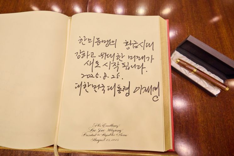 연합뉴스