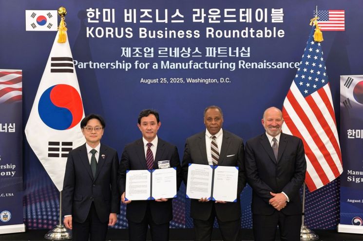 고려아연과 록히드마틴이 미국 현지시간으로 25일 게르마늄 공급·구매와 핵심광물 공급망 협력을 위한 양해각서(MOU)를 체결했다.왼쪽부터 김정관 산업통상자원부 장관, 최윤범 고려아연 회장, 마이클 윌리엄슨 록히드마틴 인터내셔널 사장, 하워드 러트닉 미국 상무부 장관. 고려아연 제공