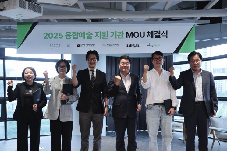25일 아트코리아랩에서 예술경영지원센터 등 6개 기관이 ‘국내 융합예술 생태계 활성화와 융복합 콘텐츠 교류·협력 확대’를 위한 업무협약을 체결했다. 왼쪽부터 박남희 경기문화재단 백남준아트센터 관장, 김허경 광주미디어아트플랫폼 센터장, 김명규 국립아시아문화전당재단 사장, 송형종 서울문화재단 대표이사, 노규승 현대자동차·기아 제로원 상무, 김장호 예술경영지원센터 대표. 예술경영지원센터