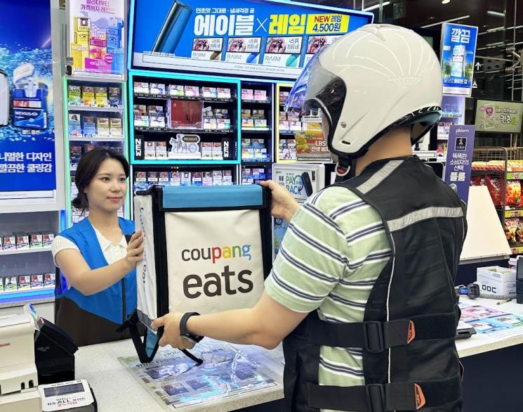 GS25 and GS The Fresh Introduce Coupang Eats Quick Commerce... "Partnerships with All Three Major Delivery Apps"
