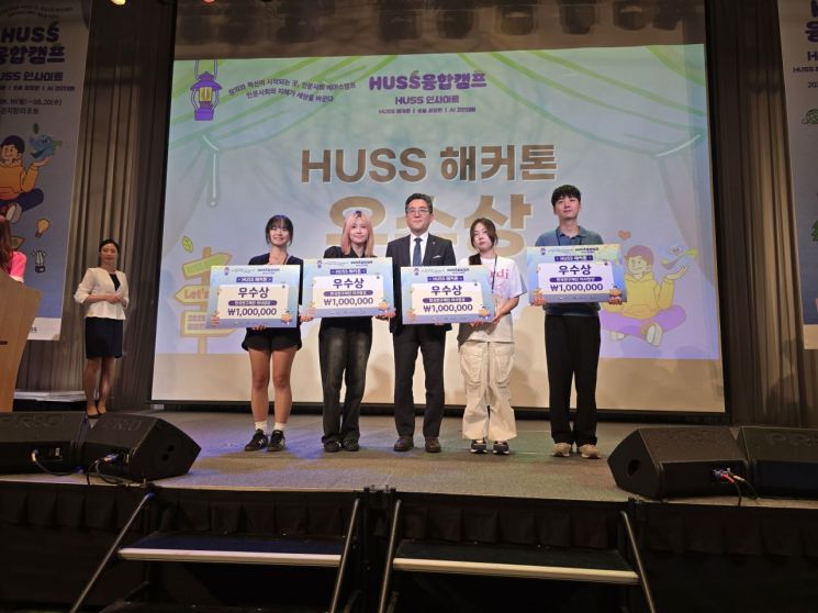 Sunmoon University Wins Three Excellence Awards at Humanities and Social Sciences Convergence Camp