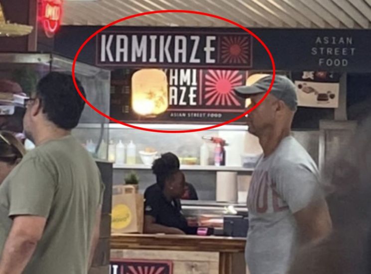 외국 식당·공원·기업 이름에 '가미카제'…"뜻 알면 못쓸텐데"