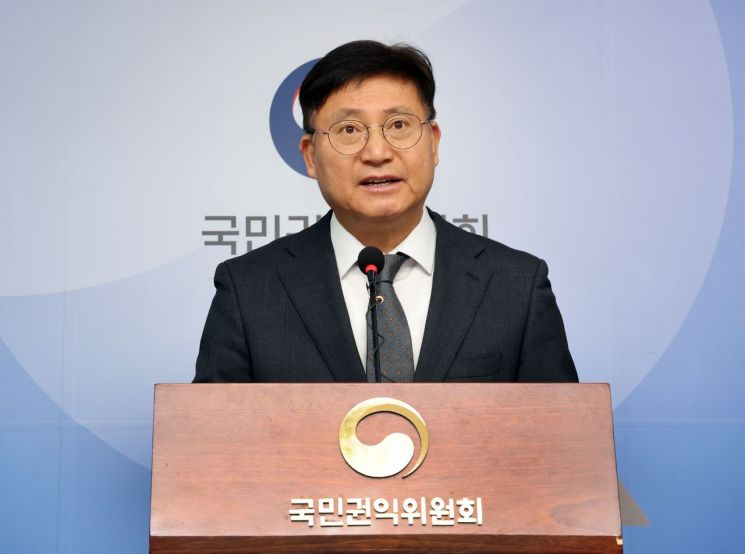 김응태 국민권익위원회 심사보호국장이 정부세종청사 브리핑실에서 발언하고 있다. 연합뉴스