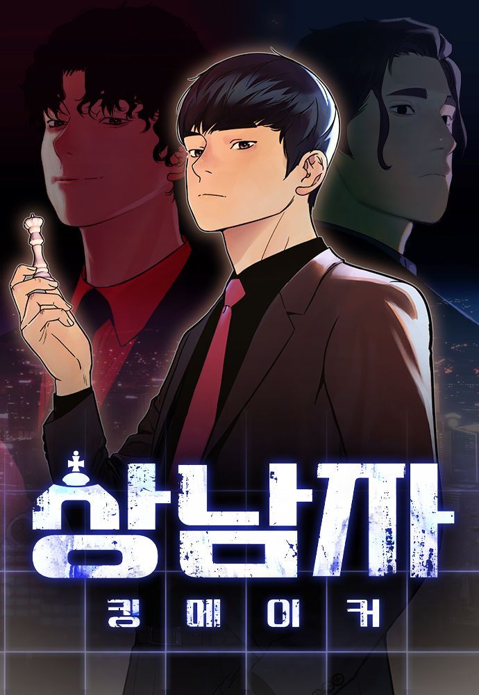Webtoon "Sangnamja" to Be Adapted into a Drama Directed by Kim Heewon