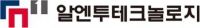 알엔투테크, '알엔티엑스(RNT X)'로 사명 변경…블록체인 신사업 진출