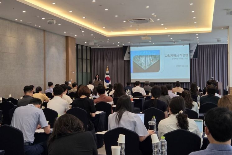 제2차 R&D기획 역량 레벨업 교육 현장.