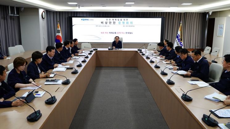 작업자가 위험성 평가·외부 안전진단…코레일, 비상안전체제 돌입