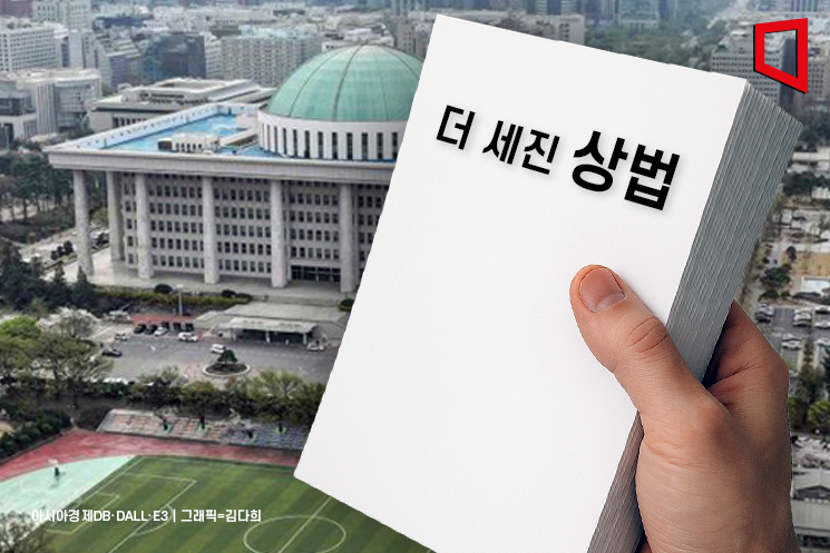 상법 개정 이후… '자사주 소각·공개매수 의무화' 대기