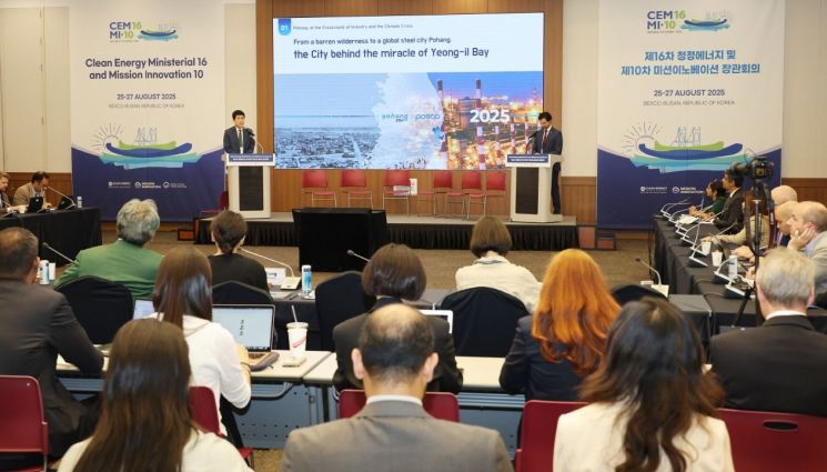 포항시, 부산서 열린 CEM16·MI-10 참가… 국제적 청정에너지 전환 논의
