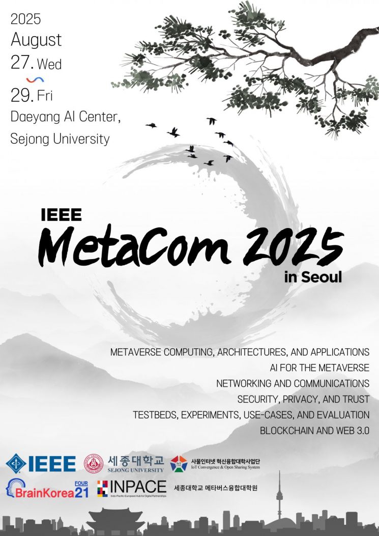 Sejong University to Exclusively Host 'IEEE MetaCom 2025'