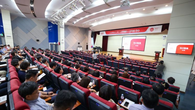 Gyeongnam Information University Holds 2025-2 Semester Faculty & Staff Training
